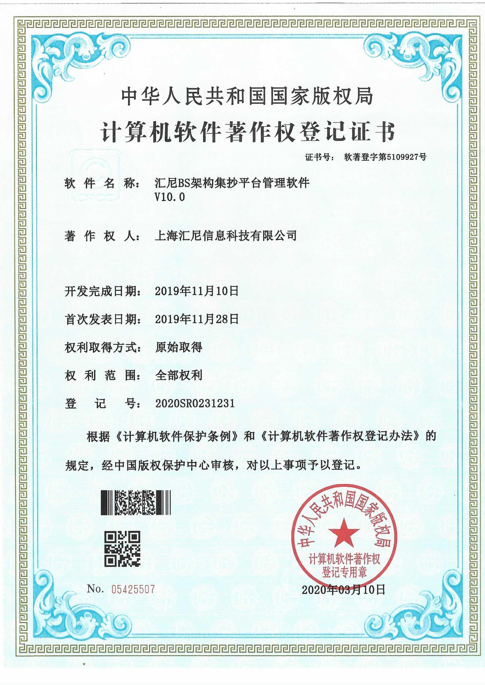 BS架構(gòu)客服熱線軟件 BS架構(gòu)客服熱線軟件